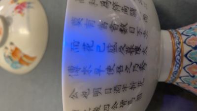 Een paar Chinese famille rose dekselkommen, Jiaqing merk en periode